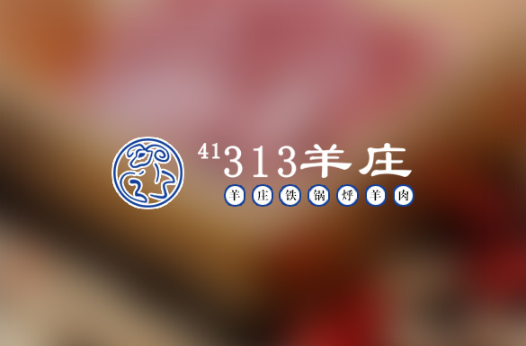 北(běi)京退役軍人(rén)313羊莊示範店(diàn)隆重開(kāi)業(yè)