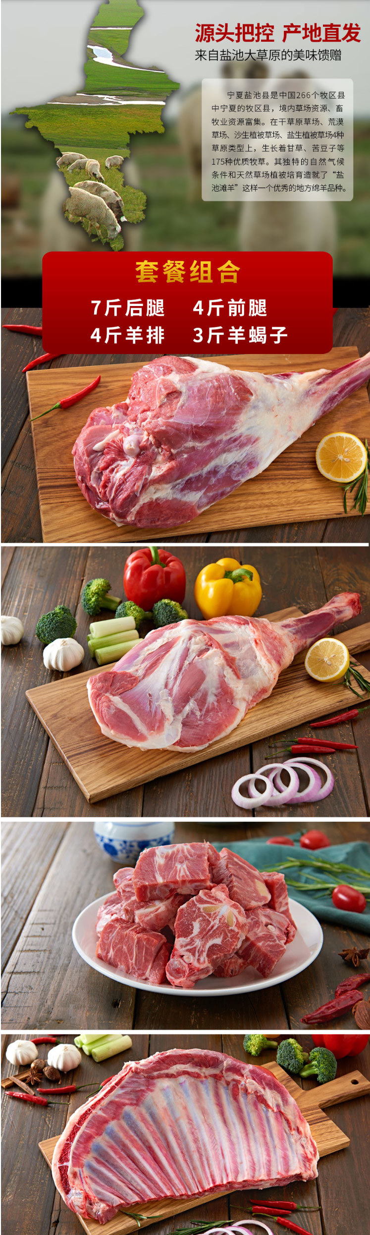 羊蠍子(zǐ)火(huǒ)鍋：羊蠍子(zǐ)火(huǒ)鍋的(de)配方 叁壹叁羊莊全國(guó)連鎖