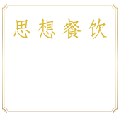 靈魂